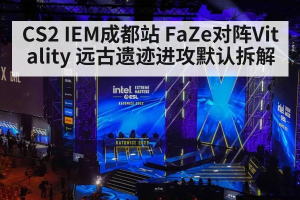 esports tournament stage